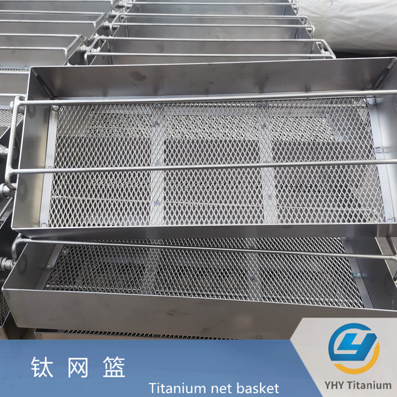 钛篮钛网篮钛电镀网篮钛挂具