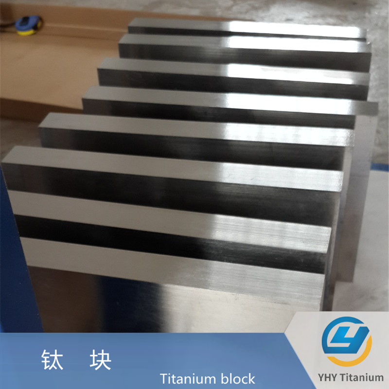 钛块钛锻造块TA2TC4
