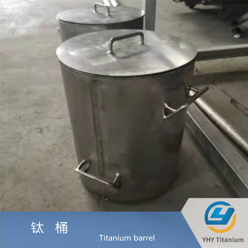 钛桶电镀用钛桶煮王