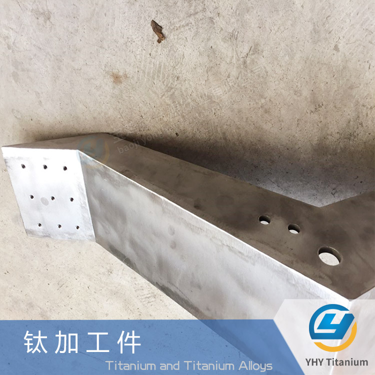 钛加工件钛异形件