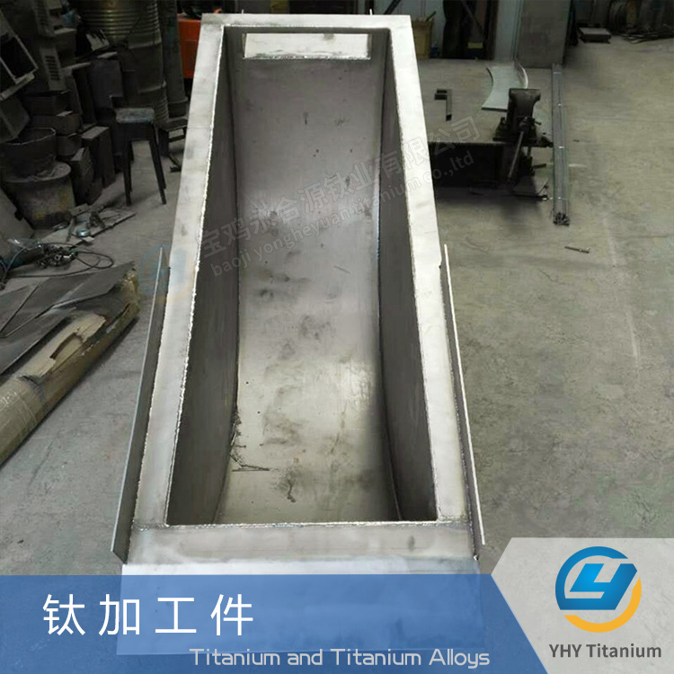 钛护罩钛加工件