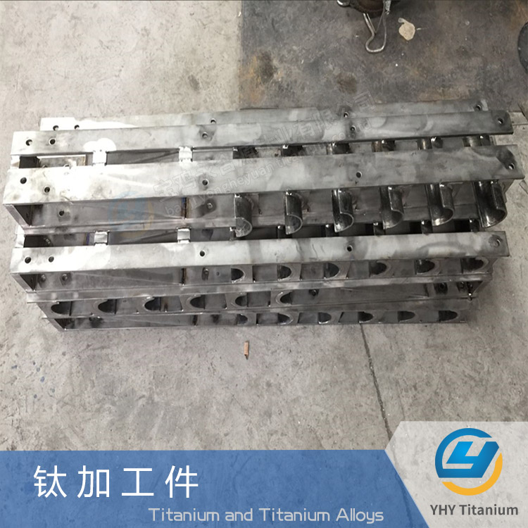 钛异形件钛加工件钛焊接件