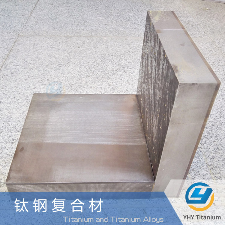钛钢复合材钛钢复合板钛钢复