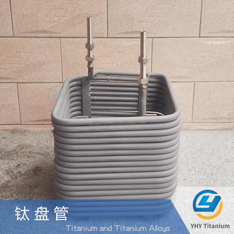 钛盘管钛异形管钛换热器