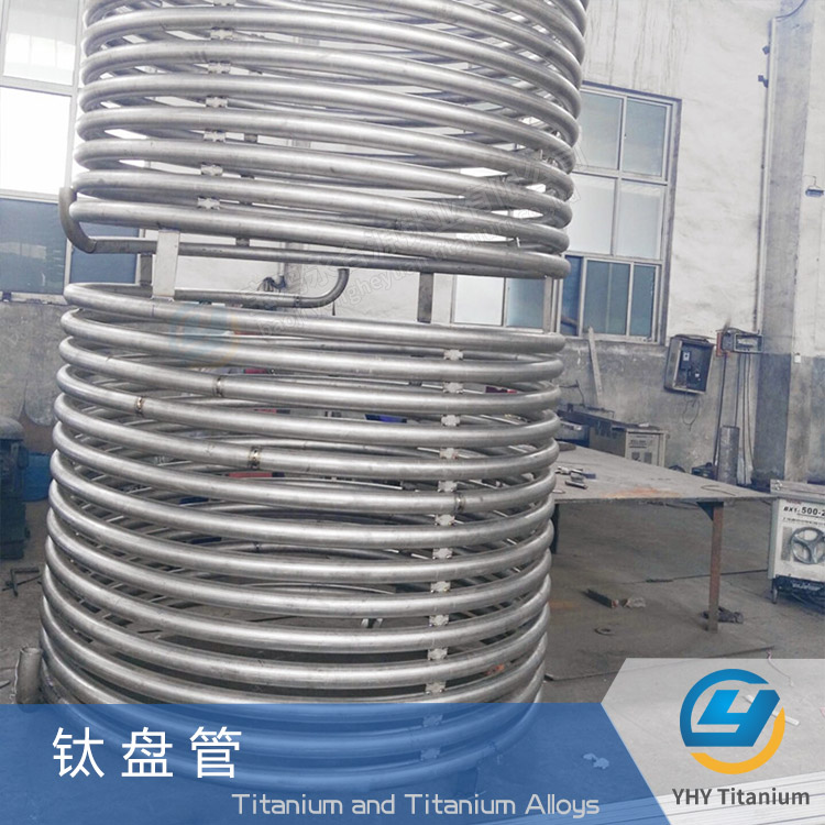钛弯管钛换热器钛异形管钛设