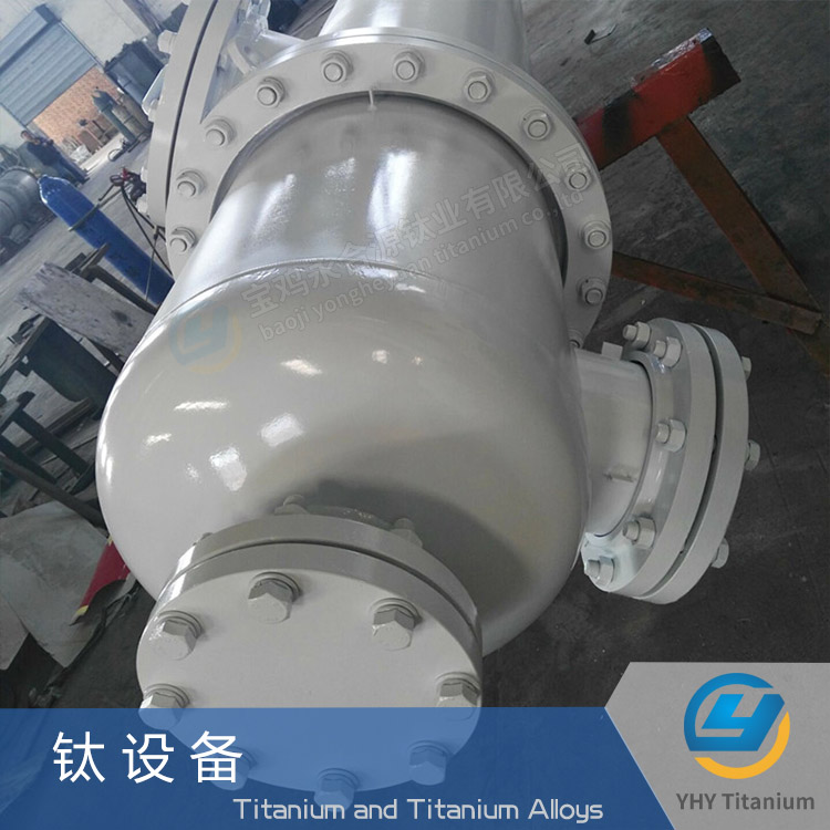 钛设备钛换热器