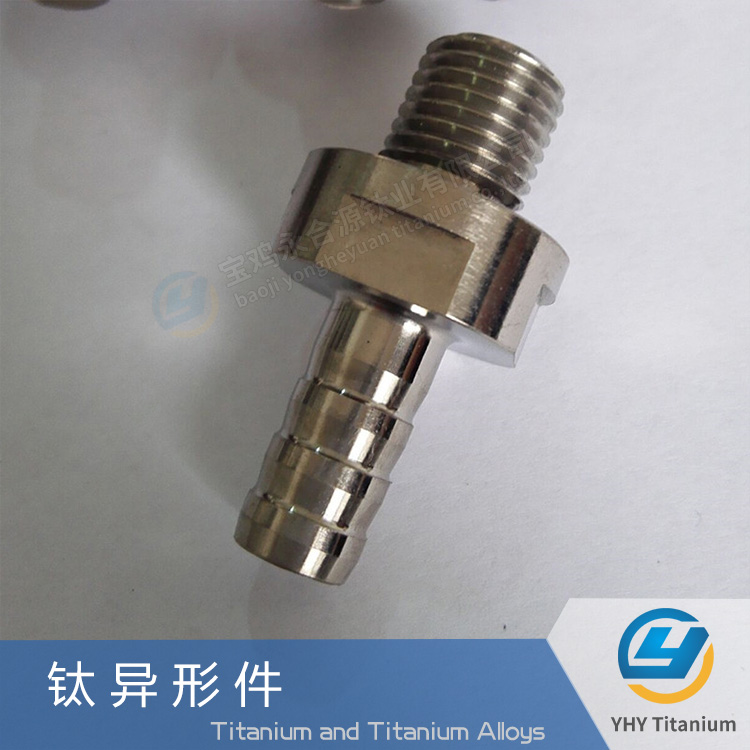 钛异形件钛加工件钛非标件钛