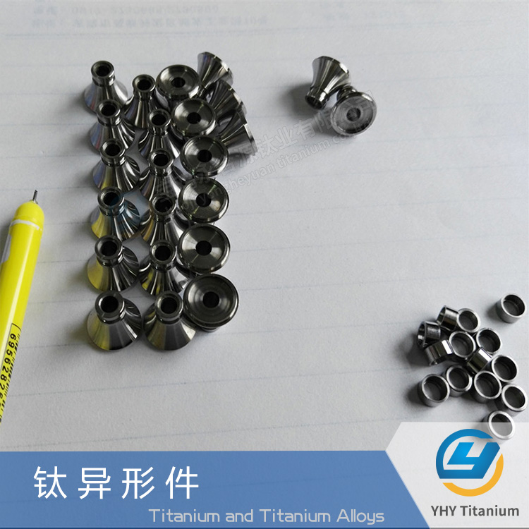 钛异形件钛加工件钛非标件